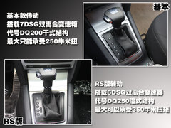 2010款 1.6 自动 逸致版