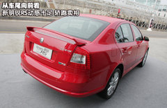 2010款 1.6 自动 逸致版