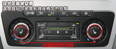 2010款 1.6 自动 逸致版