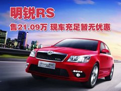 2010款 1.6 自动 逸致版