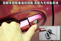 2011款 1.6G 自动 炫动版