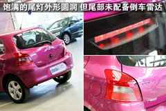 2011款 1.6G 自动 炫动版