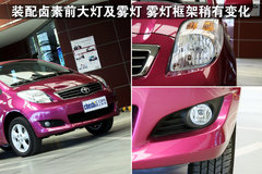 2011款 1.6G 自动 炫动版