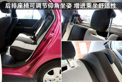2011款 1.6G 自动 炫动版