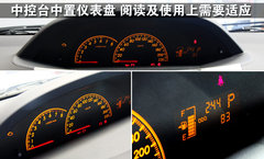 2011款 1.6G 自动 炫动版