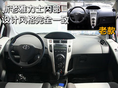 2011款 1.6G 自动 炫动版