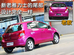 2011款 1.6G 自动 炫动版