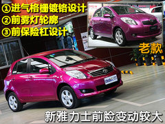 2011款 1.6G 自动 炫动版