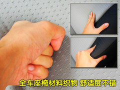 2011款 1.6G 自动 炫动版
