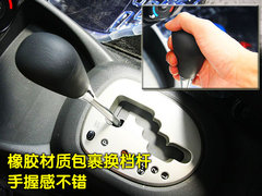 2011款 1.6G 自动 炫动版