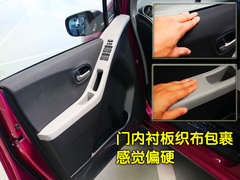 2011款 1.6G 自动 炫动版