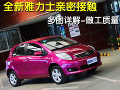 2011款 1.6G 自动 炫动版
