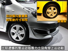 2011款 1.6G 自动 炫动版