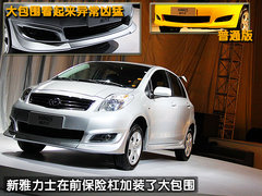 2011款 1.6G 自动 炫动版