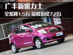 2011款 1.6G 自动 炫动版