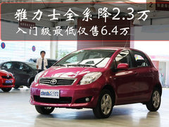 2011款 1.6G 自动 炫动版