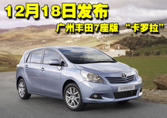 2011款 1.6G 自动 炫动版