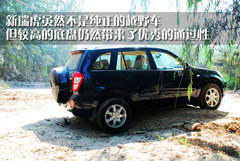 2010款 1.8L AMT 舒适型 5座