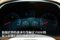 2010款 1.8L AMT 舒适型 5座