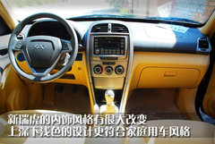 2010款 1.8L AMT 舒适型 5座