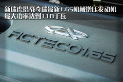 2010款 1.8L AMT 舒适型 5座