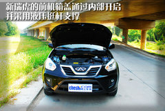 2010款 1.8L AMT 舒适型 5座