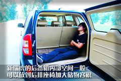 2010款 1.8L AMT 舒适型 5座