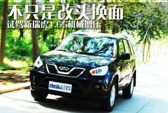 2010款 1.8L AMT 舒适型 5座