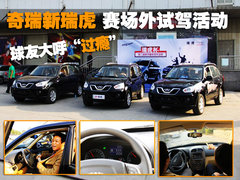 2010款 1.8L AMT 舒适型 5座
