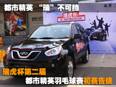 2010款 1.8L AMT 舒适型 5座