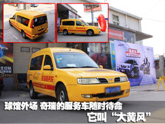 2010款 1.8L AMT 舒适型 5座