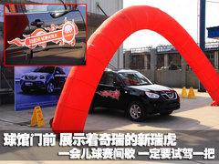 2010款 1.8L AMT 舒适型 5座
