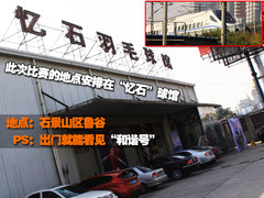 2010款 1.8L AMT 舒适型 5座