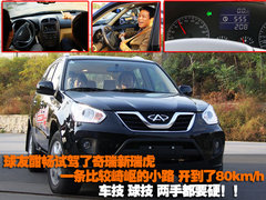2010款 1.8L AMT 舒适型 5座
