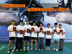 2010款 1.8L AMT 舒适型 5座