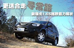 2010款 1.8L AMT 舒适型 5座