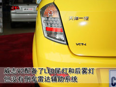 2010款 1.3L AMT 旗舰型
