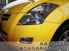 2010款 1.3L AMT 旗舰型