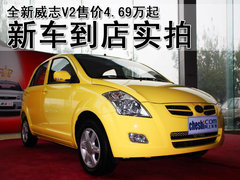 2010款 1.3L AMT 旗舰型