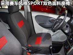 2010款 1.3L AMT 旗舰型