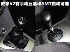 2010款 1.3L AMT 旗舰型