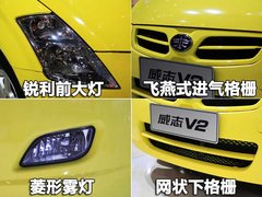 2010款 1.3L AMT 旗舰型