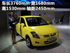 2010款 1.3L AMT 旗舰型