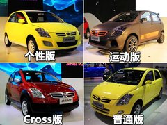 2010款 1.3L AMT 旗舰型
