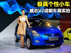 2010款 1.3L AMT 旗舰型