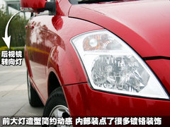 2010款 1.3L AMT 旗舰型