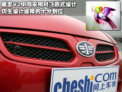 2010款 1.3L AMT 旗舰型