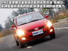 2010款 1.3L AMT 旗舰型