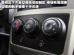 2010款 1.3L AMT 旗舰型
