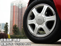 2010款 1.3L AMT 旗舰型